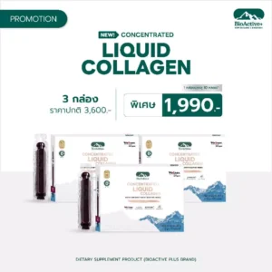 Concentrated Liquid Collagen