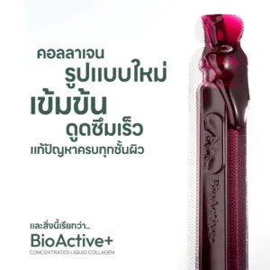 BioActive