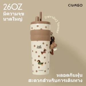 CIVAGO