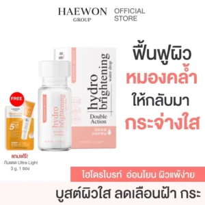 Haewon HydroBright