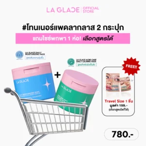 LA GLACE DAILY TONER PADS