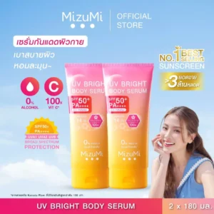 MizuMi UV Bright Body Serum