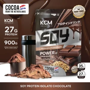 Protein Isolate KCM Soy รสช้อคโกแลต (1 ซอง 900 กรัม) โกโก้นำเข้าจากเนเธอร์แลนด์(Dutch Cocoa)
