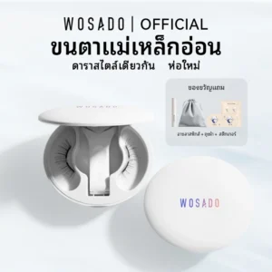 WOSADO ขนตาแม่เหล็ก