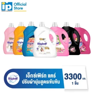 ไฮยีน เอ็กซ์เพิร์ท แคร์